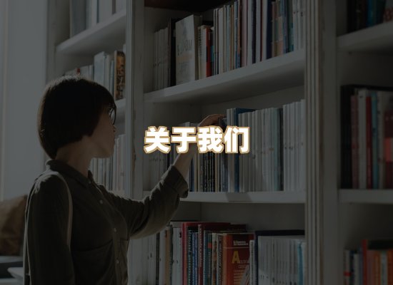 关于昭瑞电子书